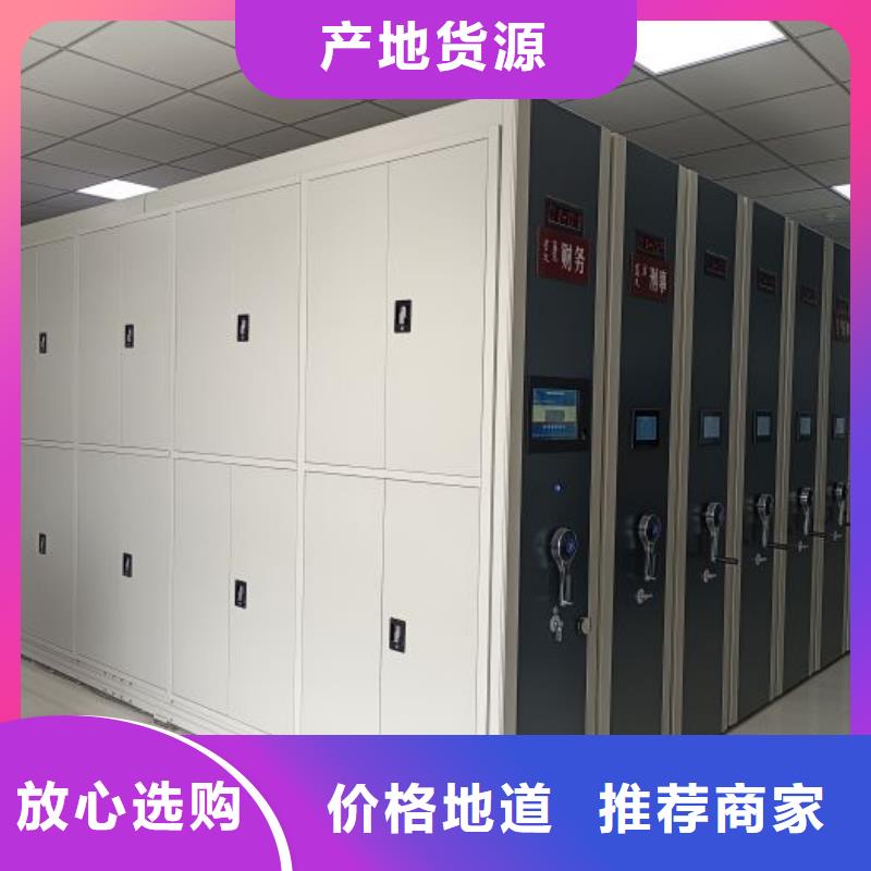 实物留样密集柜-实物留样密集柜量大从优