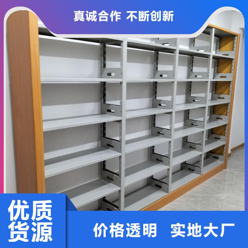 实物留样密集柜-实物留样密集柜量大从优