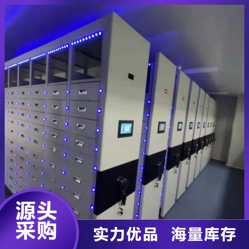 让利销售【凯美】钢制手动密集柜
