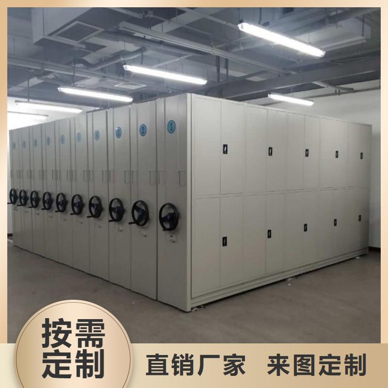 资料室密集柜厂家价格便宜