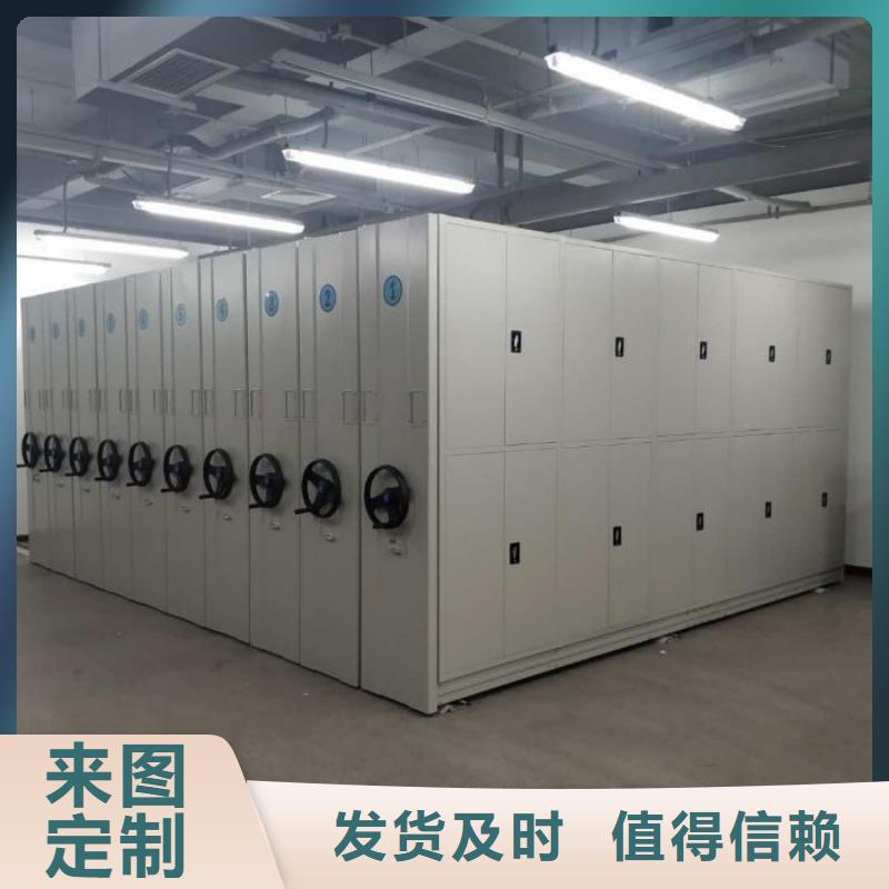 实物留样密集柜-实物留样密集柜量大从优