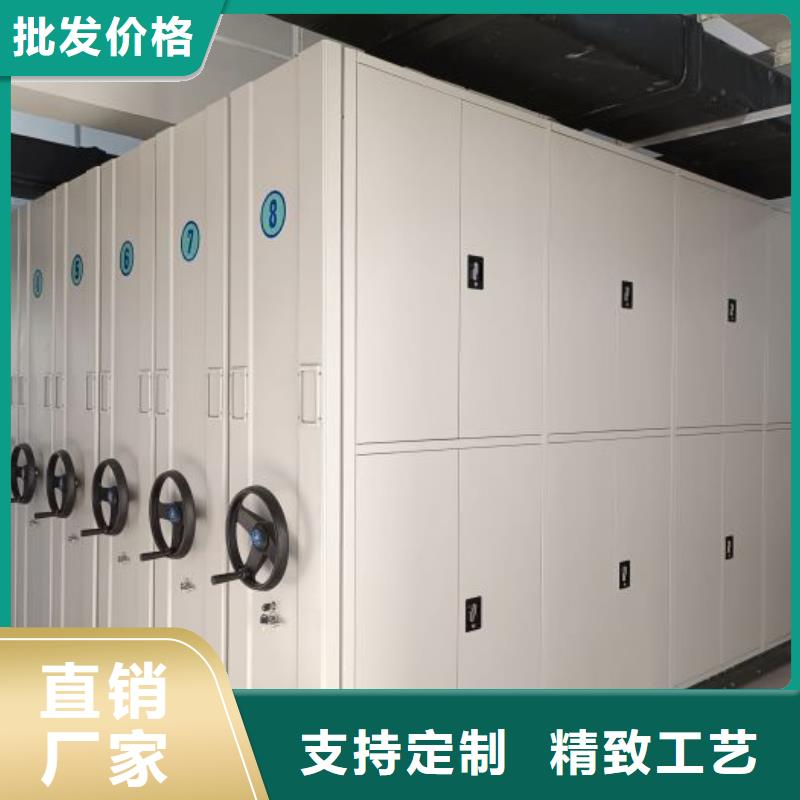 资料室密集柜厂家价格便宜