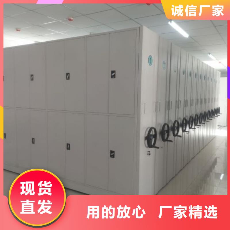 资料室密集柜厂家价格便宜