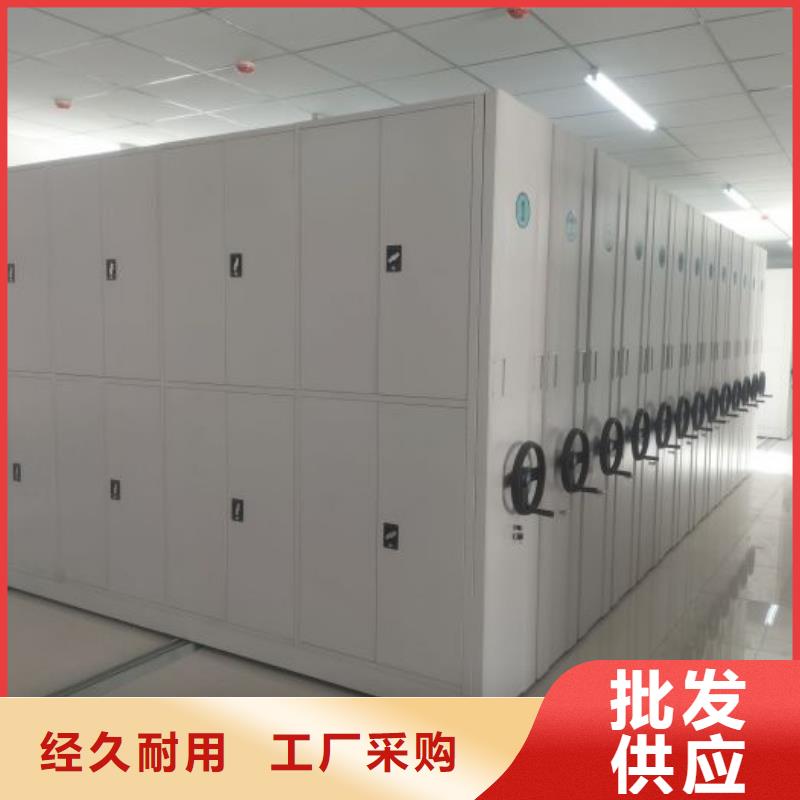 让利销售【凯美】钢制手动密集柜
