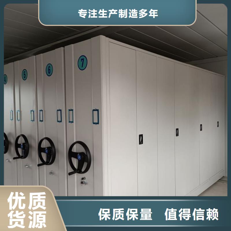 资料室密集柜厂家价格便宜
