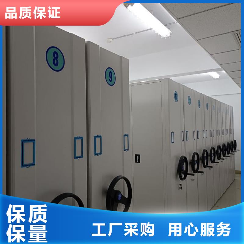 电动档案存放架-视频-德昌|西昌|巴中|攀枝花|资阳|雅安|乐山|自贡电动档案存放架品质商家-手动移动密集架密集柜凯美办公家具(凉山市分公司)