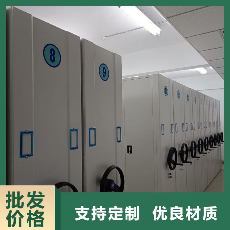 尽善尽美【凯美】手动型密集柜