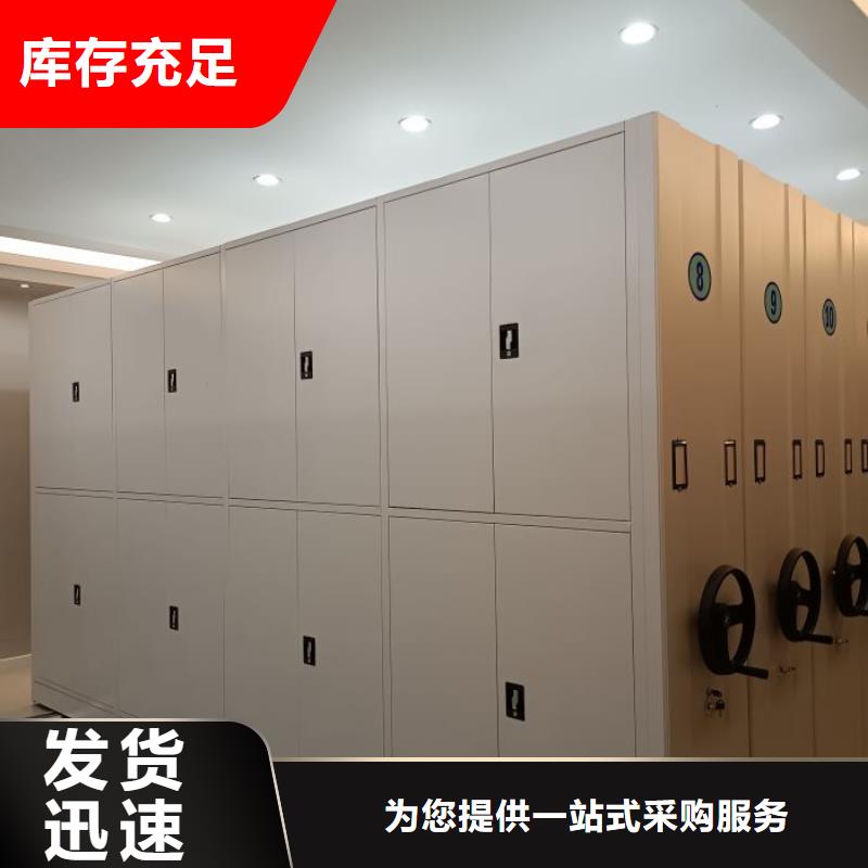 电动档案存放架-视频-德昌|西昌|巴中|攀枝花|资阳|雅安|乐山|自贡电动档案存放架品质商家-手动移动密集架密集柜凯美办公家具(凉山市分公司)
