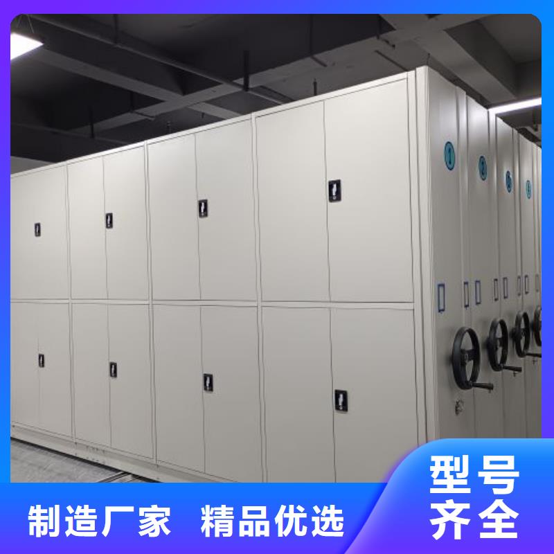 放心省心【凯美】档案柜密集