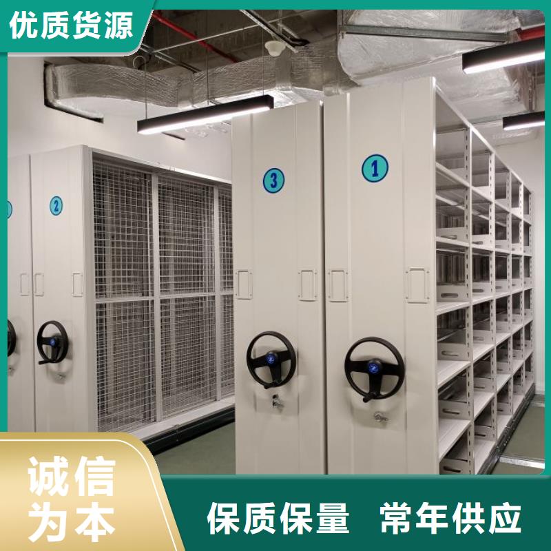 零售价【凯美】电动自动密集架