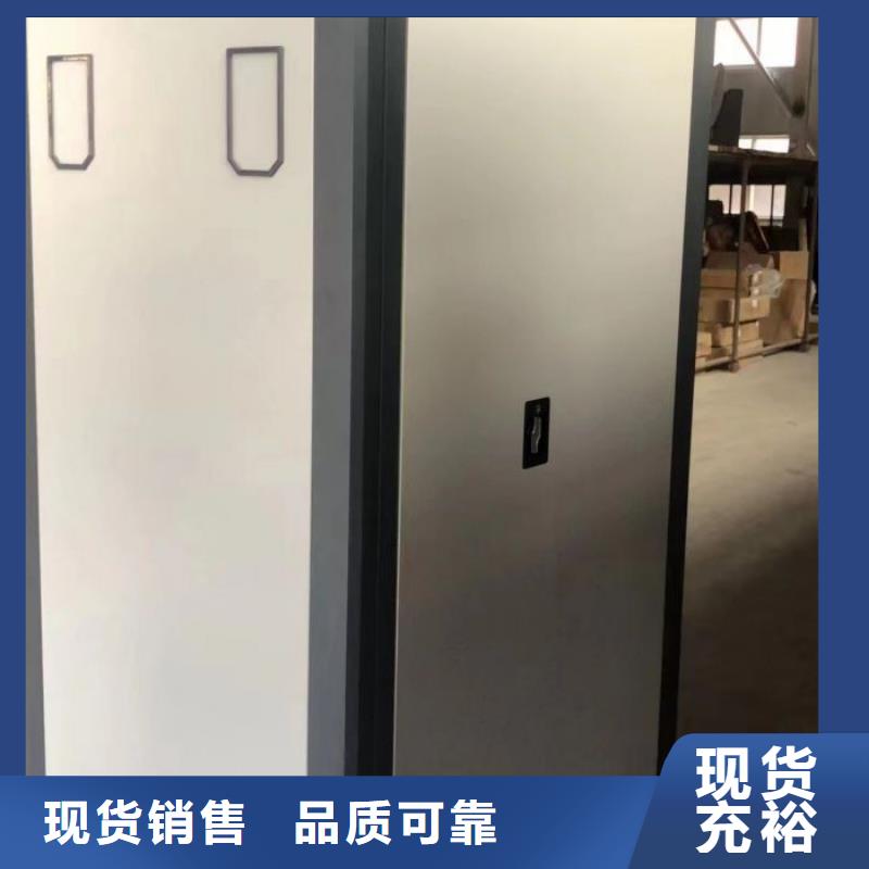 放心省心【凯美】档案柜密集