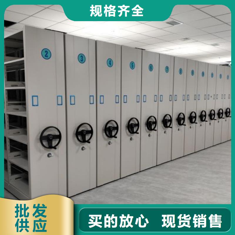 哪个厂家【凯美】档案袋密集柜