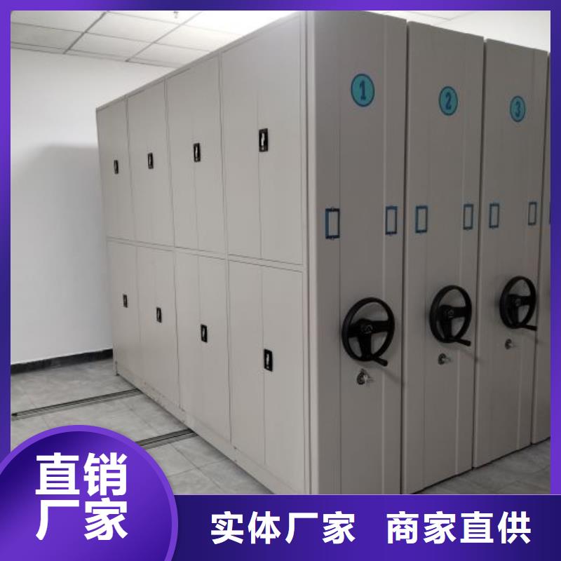 那有厂子【凯美】档案馆资料密集柜