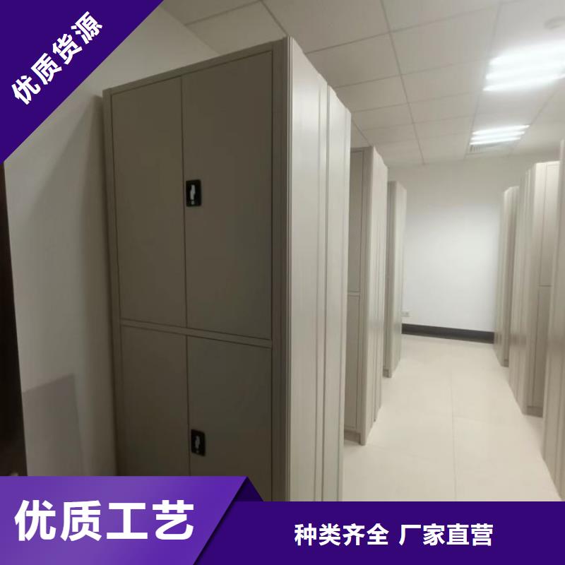 放心省心【凯美】档案柜密集