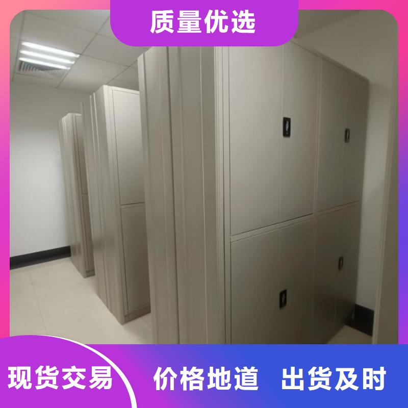 哪个厂家【凯美】档案袋密集柜