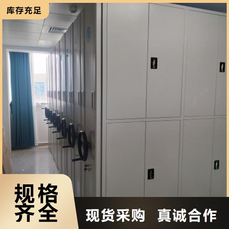 用心做事【凯美】全封闭式密集架