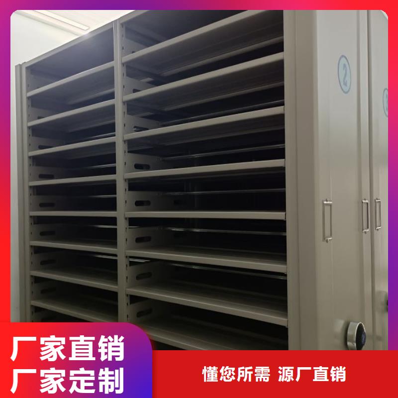 电动档案存放架-视频-德昌|西昌|巴中|攀枝花|资阳|雅安|乐山|自贡电动档案存放架品质商家-手动移动密集架密集柜凯美办公家具(凉山市分公司)