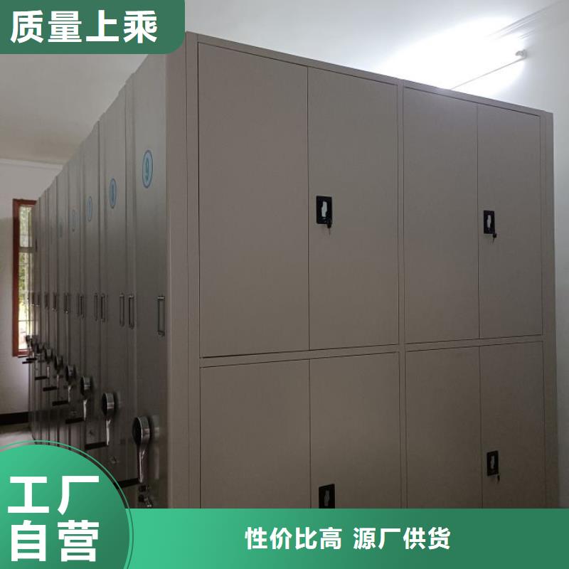 哪个厂家【凯美】档案袋密集柜