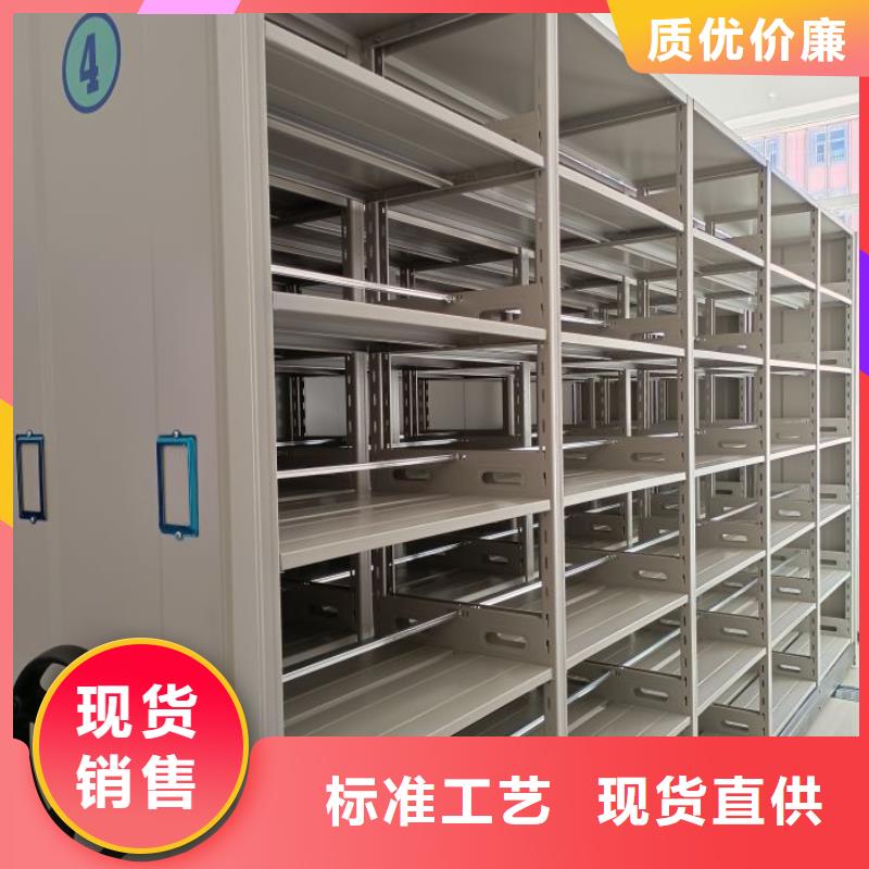 电动档案存放架-视频-德昌|西昌|巴中|攀枝花|资阳|雅安|乐山|自贡电动档案存放架品质商家-手动移动密集架密集柜凯美办公家具(凉山市分公司)