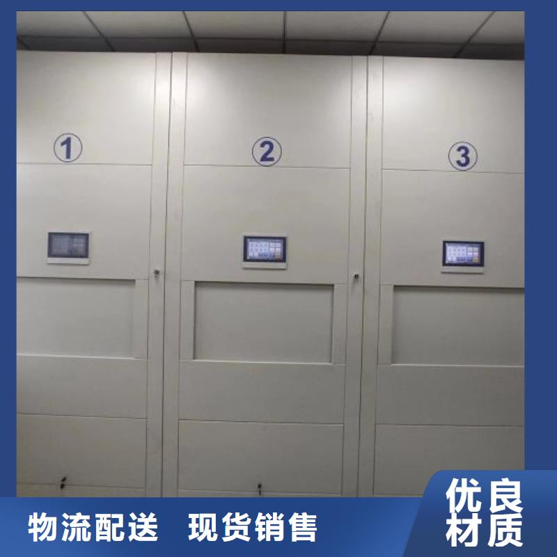 用心做事【凯美】全封闭式密集架