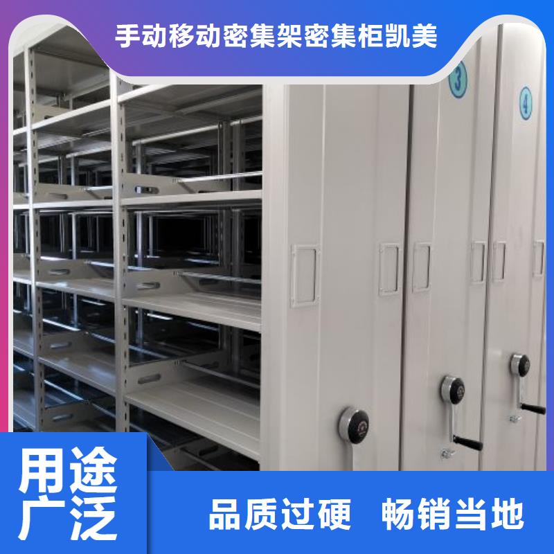 升级智能密集架【凯美】字画密集柜
