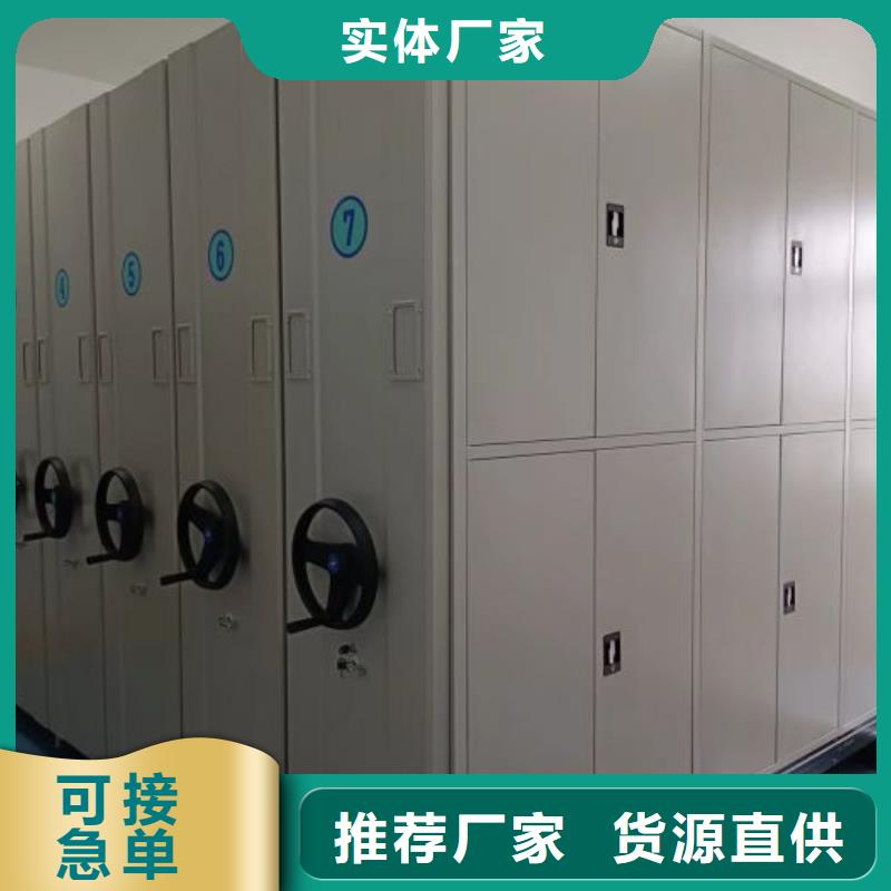 电动档案存放架-视频-德昌|西昌|巴中|攀枝花|资阳|雅安|乐山|自贡电动档案存放架品质商家-手动移动密集架密集柜凯美办公家具(凉山市分公司)