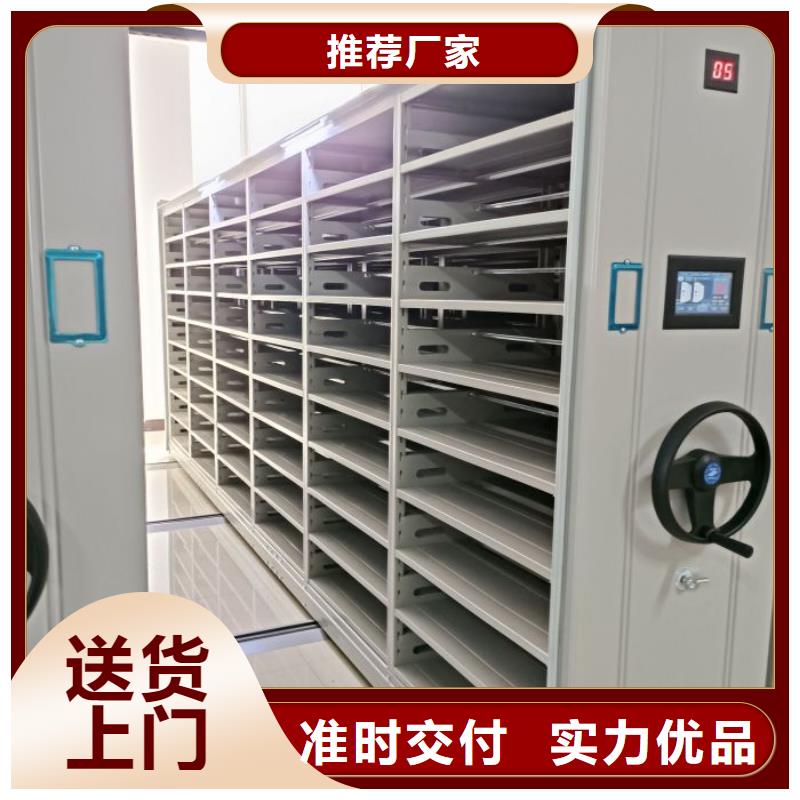 哪个厂家【凯美】档案袋密集柜