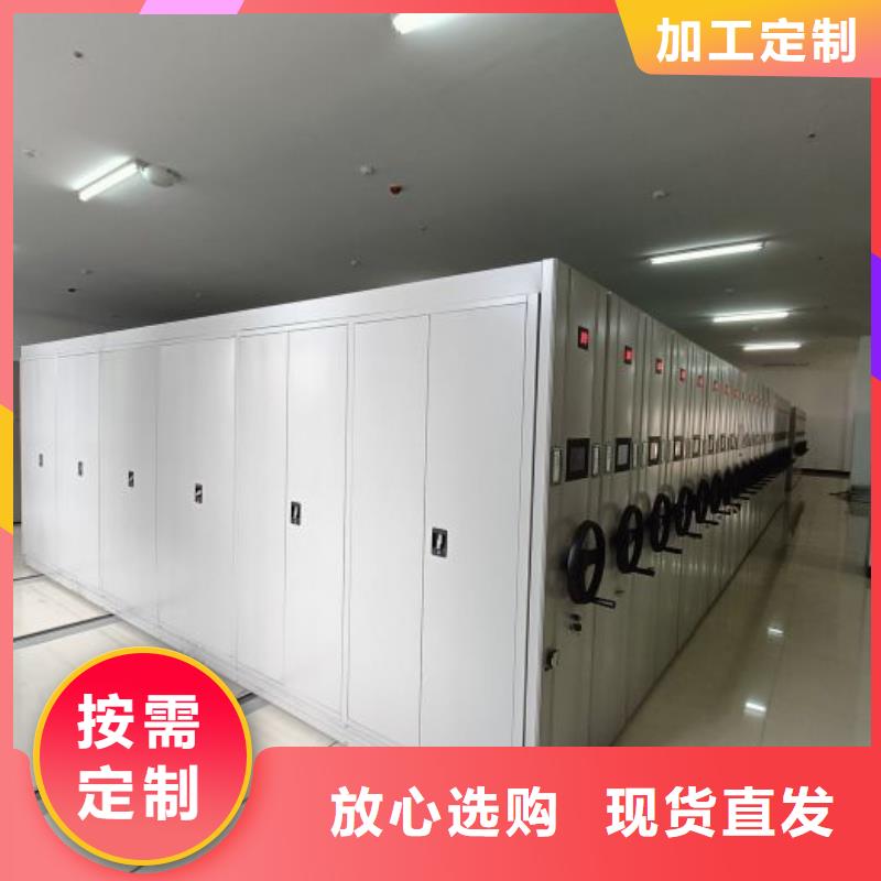 送货上门【凯美】电动档案柜