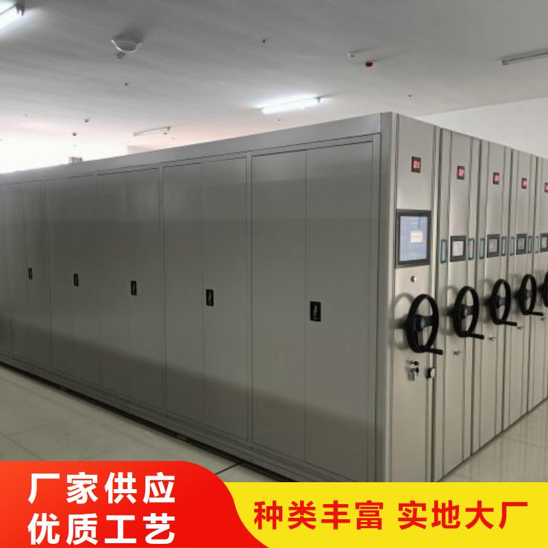 常年供应密集架档案密集柜-省钱