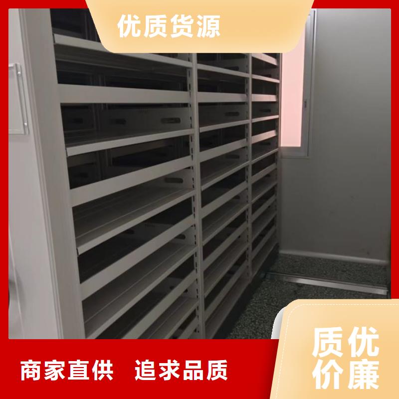 零售价【凯美】电动自动密集架
