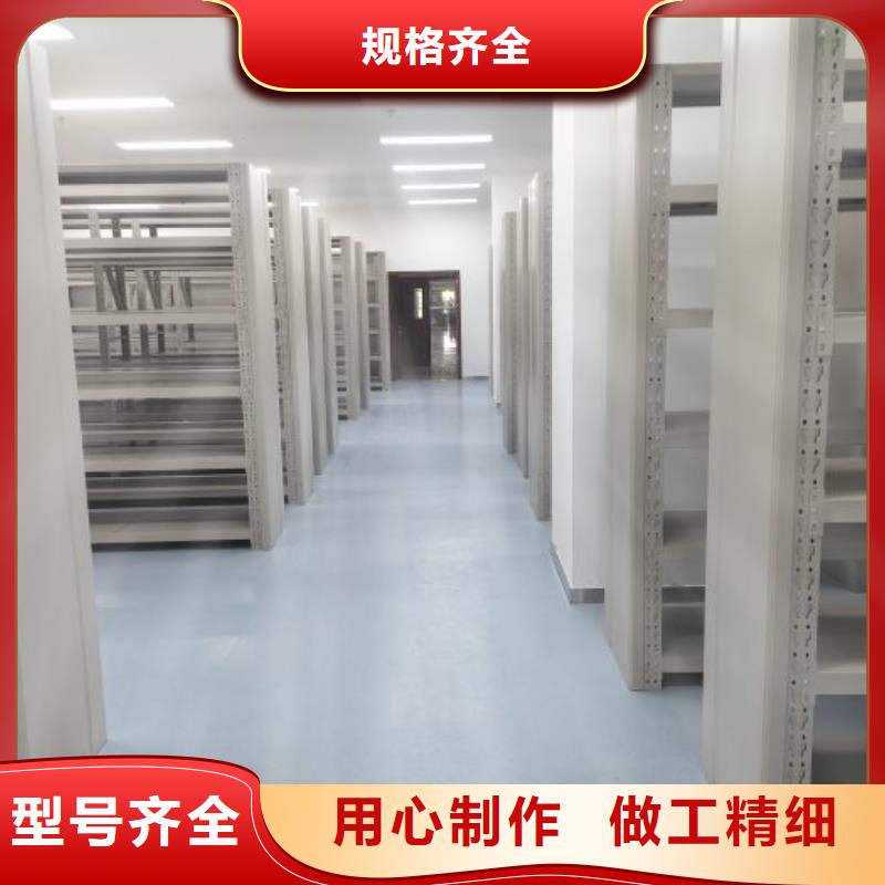 用心做事【凯美】全封闭式密集架