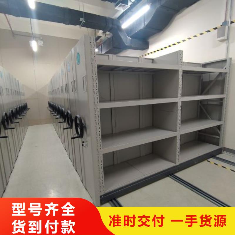 那有厂子【凯美】档案馆资料密集柜