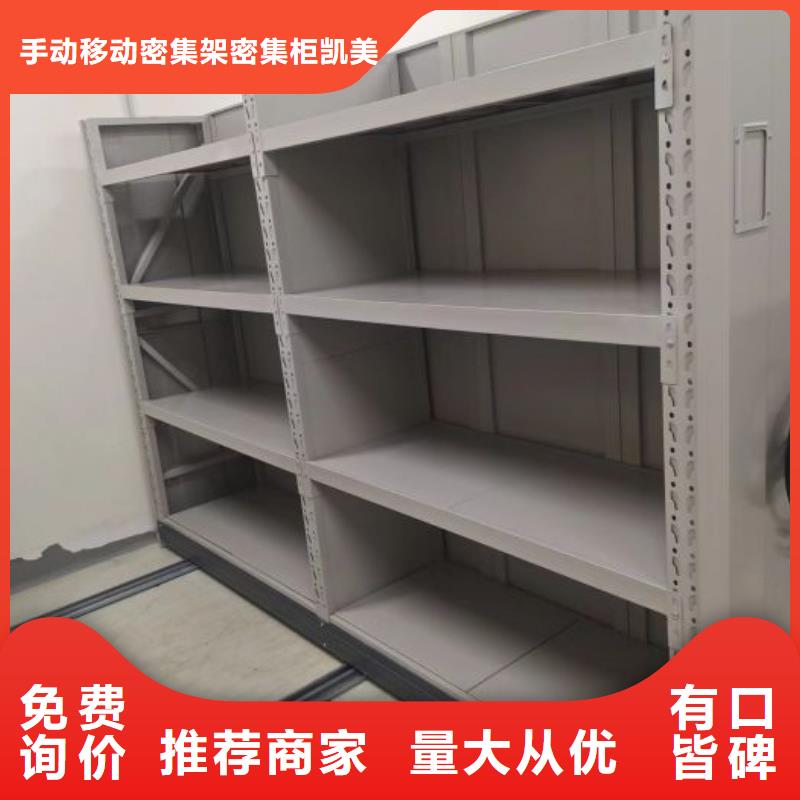 加盟代理【凯美】香樟木密集架