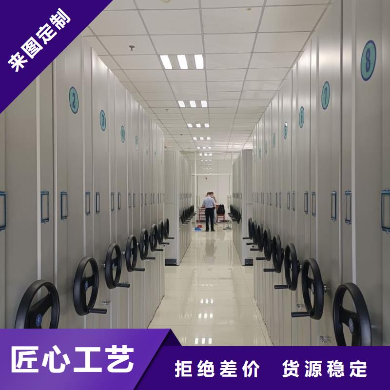 放心省心【凯美】档案柜密集