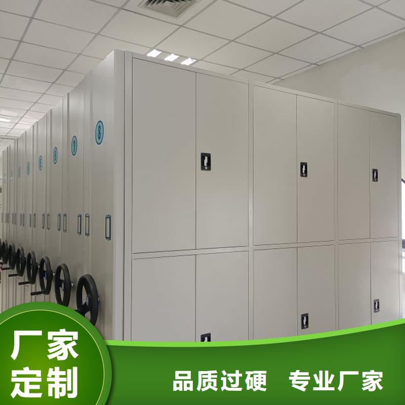 电动档案存放架-视频-德昌|西昌|巴中|攀枝花|资阳|雅安|乐山|自贡电动档案存放架品质商家-手动移动密集架密集柜凯美办公家具(凉山市分公司)