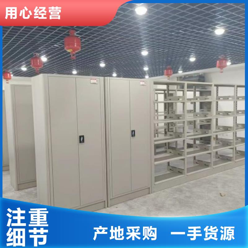 哪个厂家【凯美】档案袋密集柜