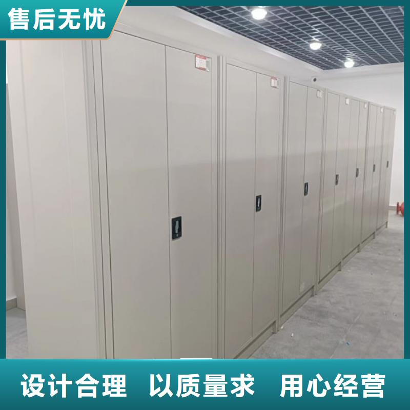 送货上门【凯美】档案室智能密集柜
