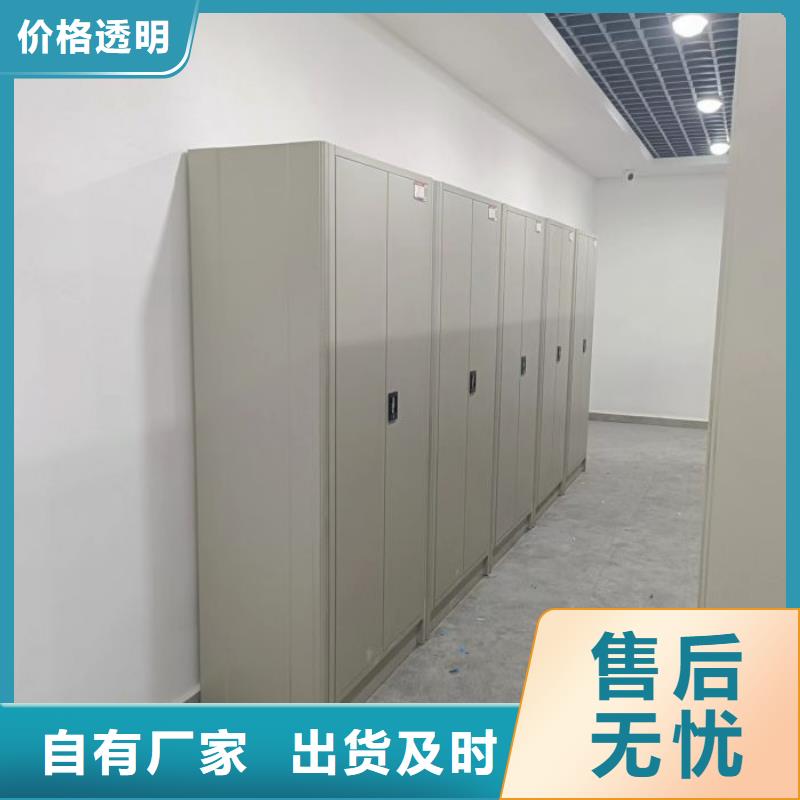 放心省心【凯美】档案柜密集