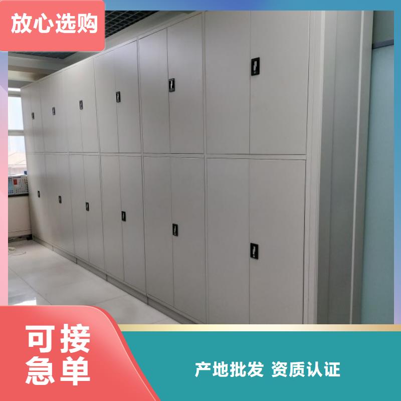 哪个厂家【凯美】档案袋密集柜