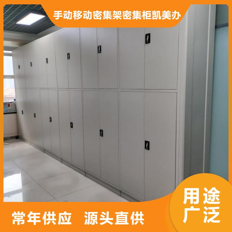 送货上门【凯美】电动档案柜