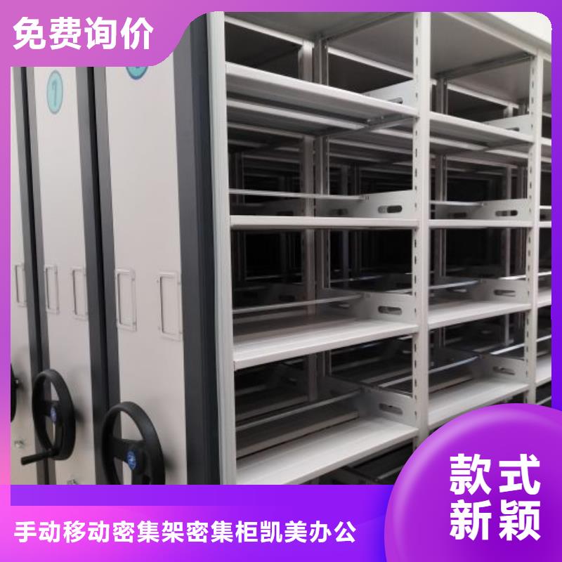 行业的发展契机与方向【凯美】密集柜
