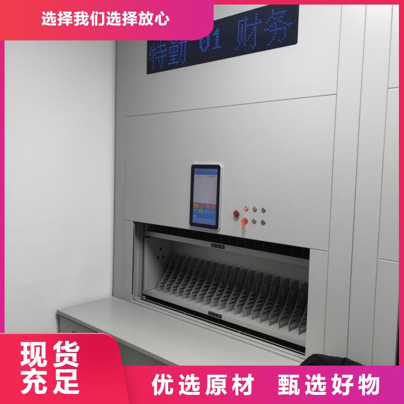 行业内的集中竞争态势【凯美】档案架