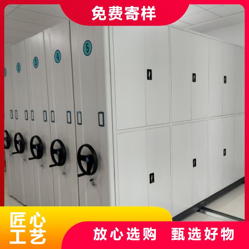 秉承诚信【凯美】财务档案密集架