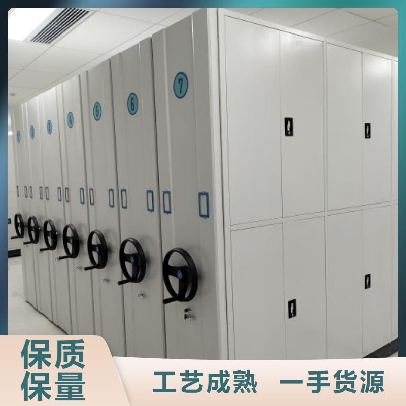 产品的基本常识【凯美】资料室密集柜