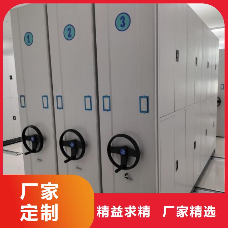底图密集架适用范围广