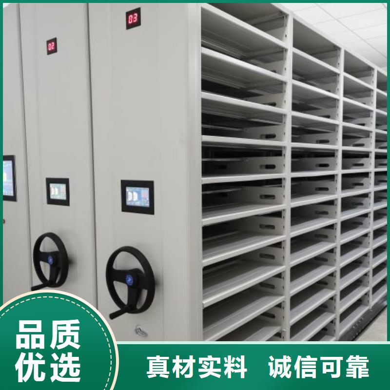言必信果【凯美】服装存放密集柜