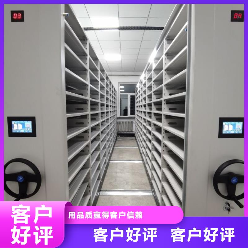行业内的集中竞争态势【凯美】档案架