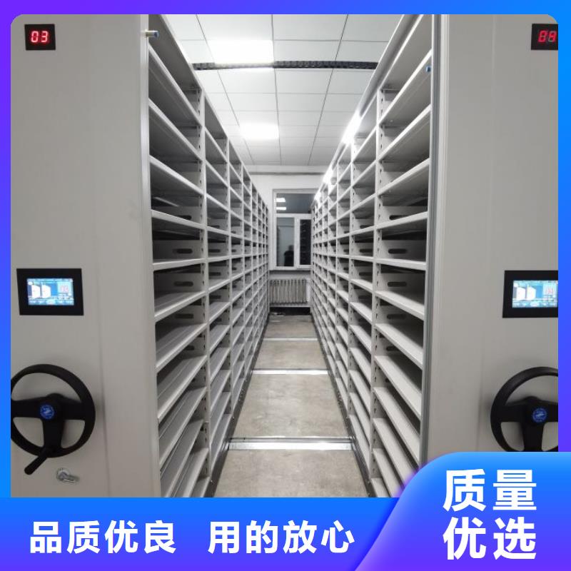 秉承诚信【凯美】财务档案密集架