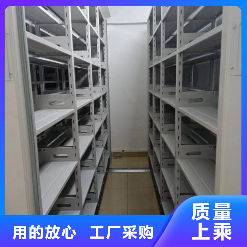 电动档案存放架视频-电动档案存放架-手动移动密集架密集柜凯美办公家具(山南市分公司)服务区域浪卡子|洛扎|林芝|那曲|昌都|拉萨|阿里