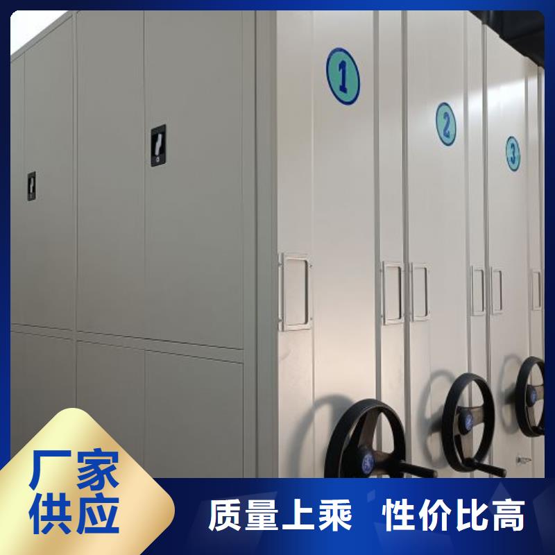 如何选择【凯美】金属密集架